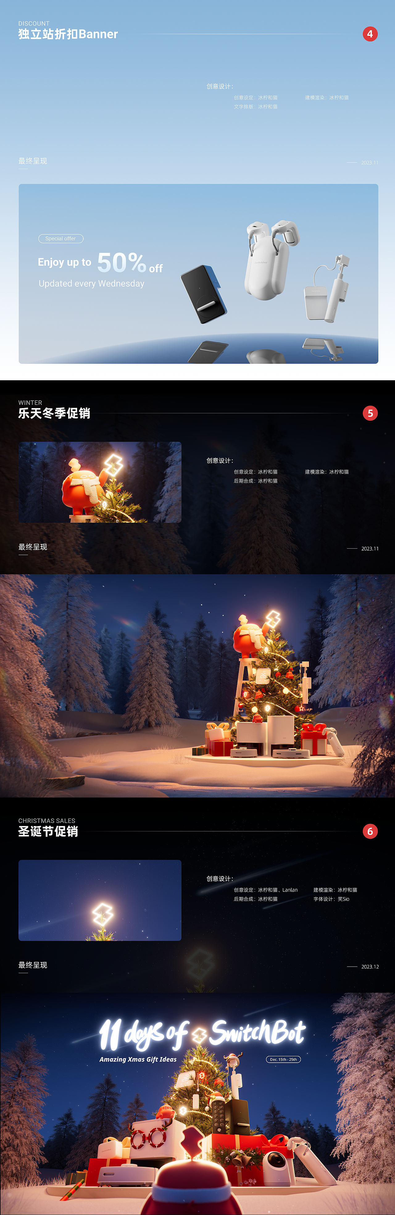 2023部分工作内容(图ZMzU4MzA3Nzc2) - 其他网页 - 站酷设计师冰柠和猫原创素材 - 站酷ZCOOL