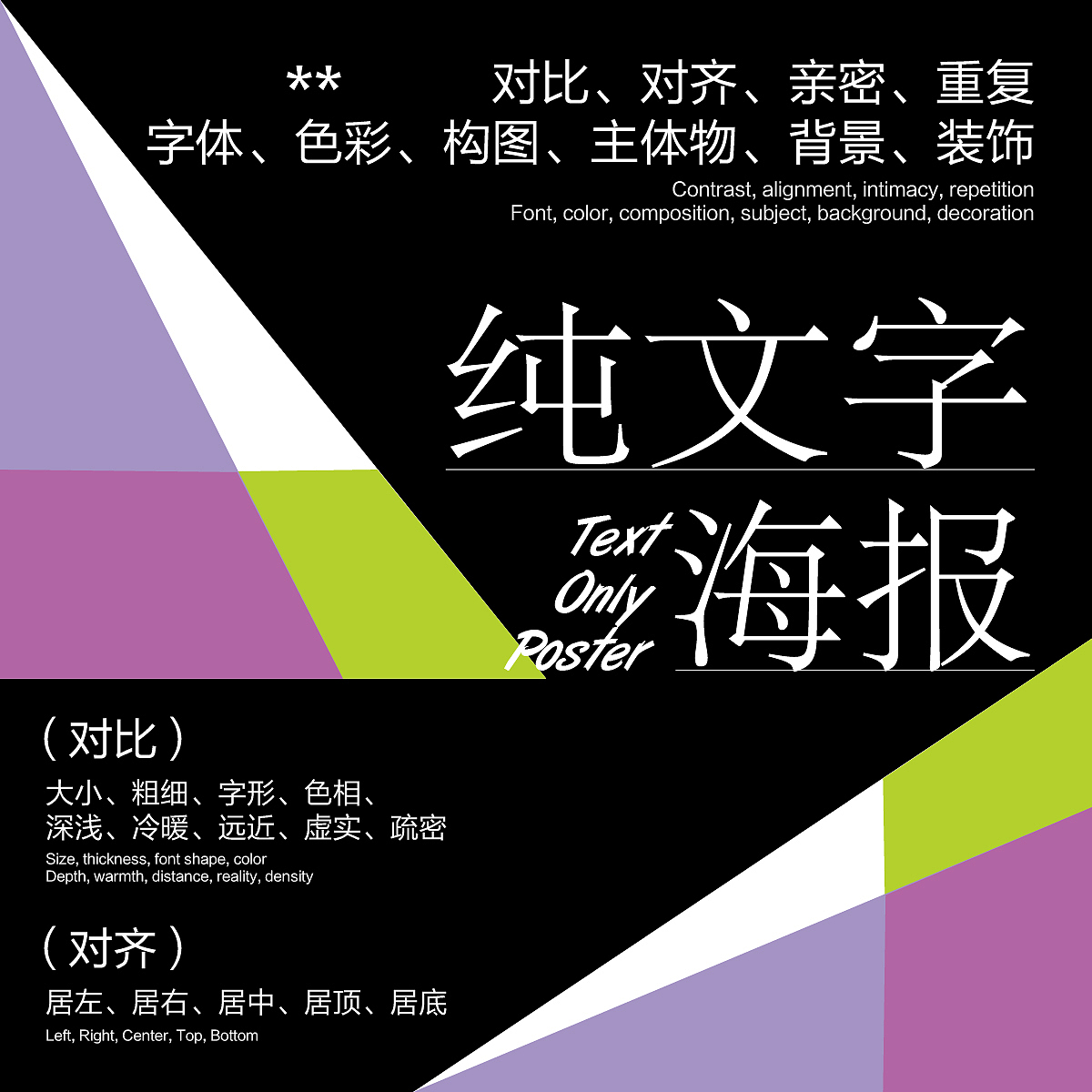 28天技能训练打卡合集（图ZMzM2NjUxNDIw） - 海报 - 站酷设计师赵温柔UI原创素材 - 站酷ZCOOL