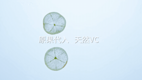 美食视频摄影 | 东鹏油柑汁饮品 X 口水视觉（图ZMzY0MTkyOTAw） - 美食摄影 - 站酷设计师口水视觉原创素材 - 站酷ZCOOL