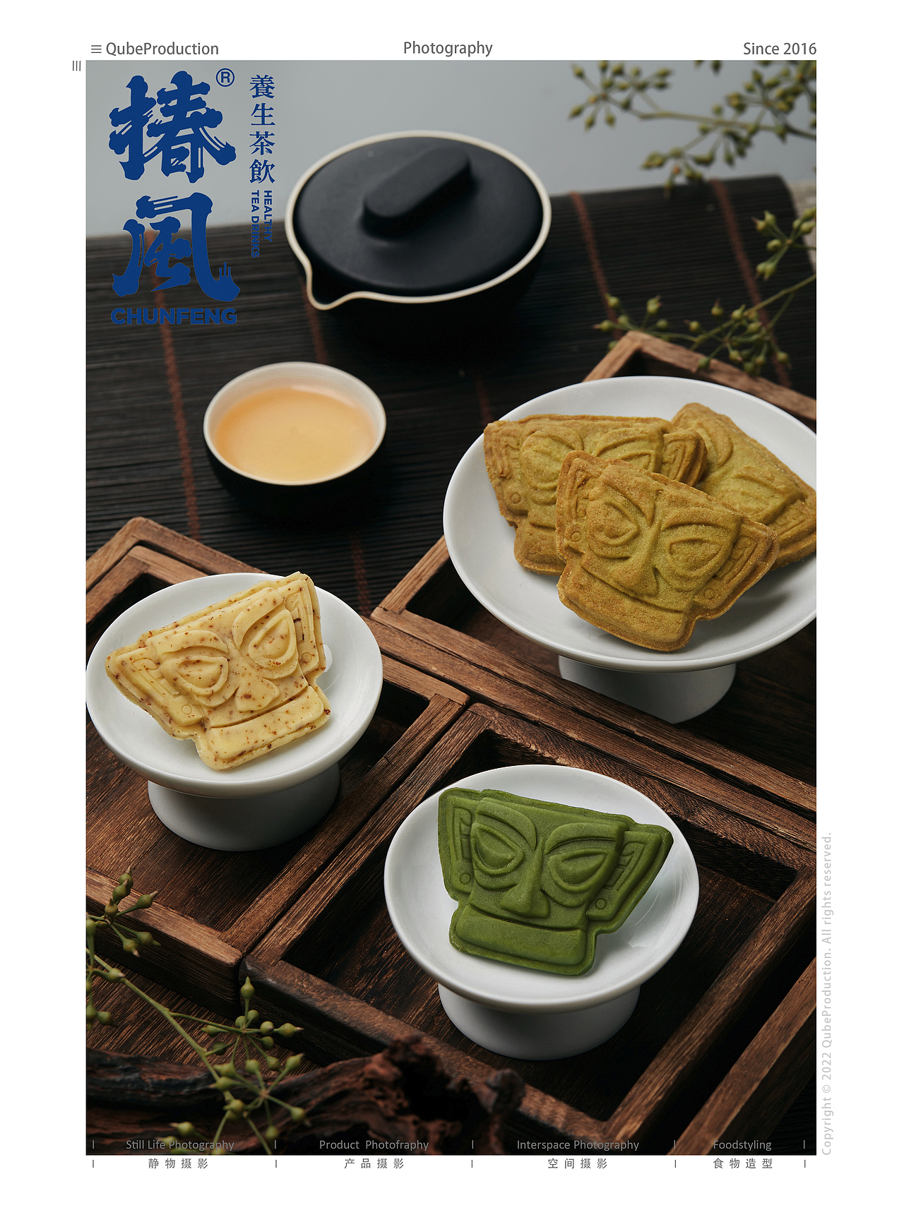 美食摄影 l 佛山椿风茶饮中式西点（图ZMzU4NDI5OTE2） - 美食摄影 - 站酷设计师Qube乔泊摄影原创素材 - 站酷ZCOOL