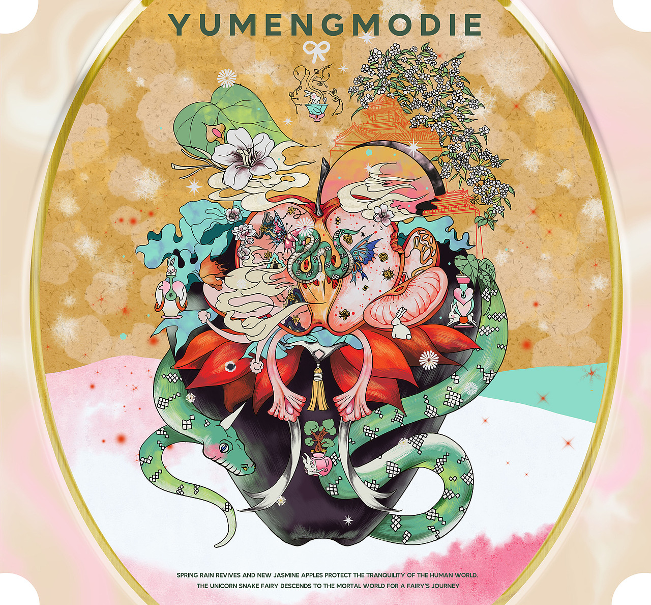 苹梦茉蛇（图ZMzYyMTg2NTMy） - 绘本 - 站酷设计师ivi吾乃原创素材 - 站酷ZCOOL