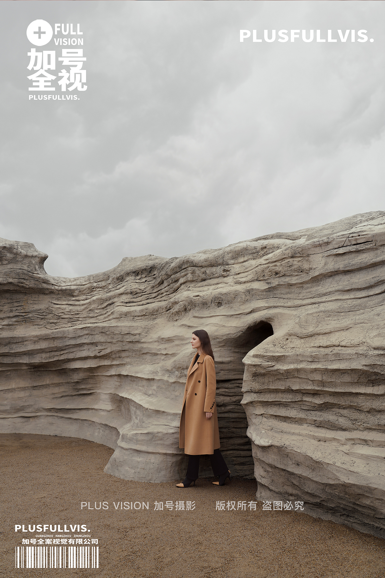 女装视觉全案升级｜浩洋2023秋冬形象女装大片拍摄