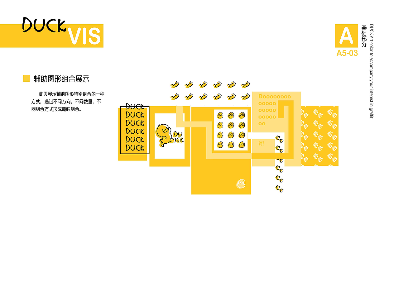 达可品牌设计VIS（图ZMzQ1OTAyMjAw） - 品牌 - 站酷设计师榴莲小婶儿原创素材 - 站酷ZCOOL