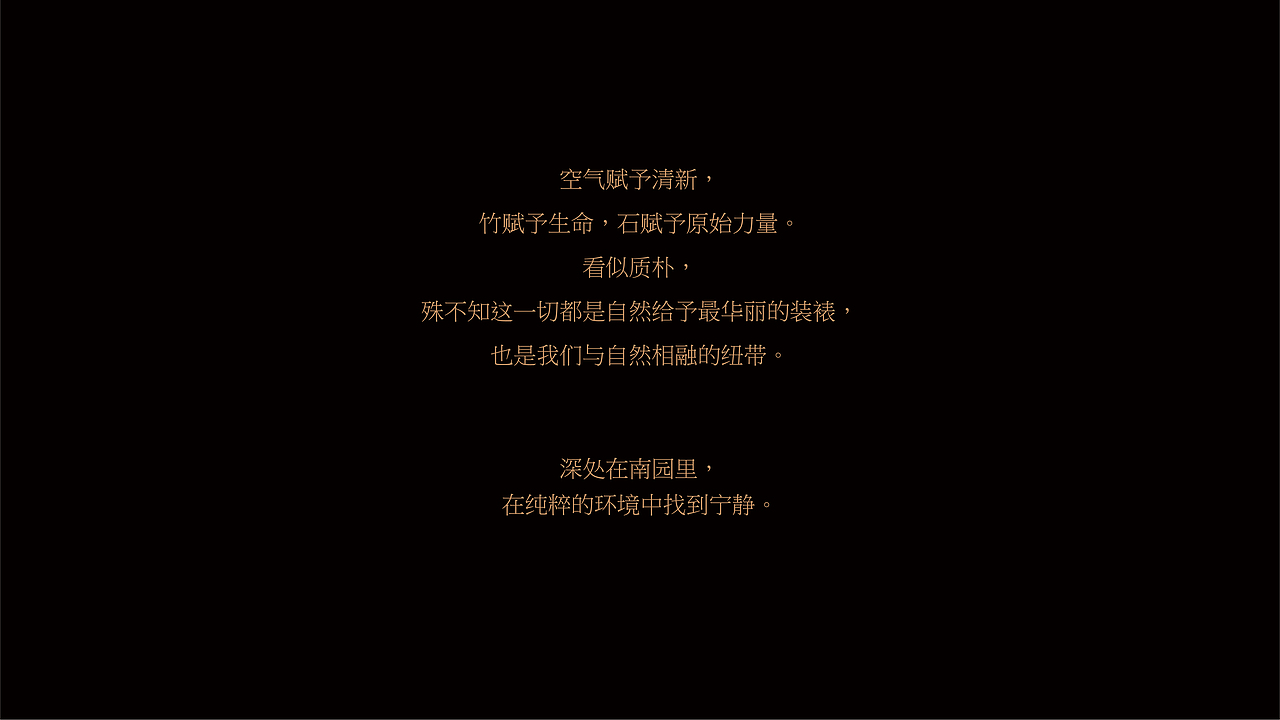 餐饮品牌： 南园里 品牌vi策划设计（图ZMzY5Nzg4Mjk2） - 品牌 - 站酷设计师逸象文化创意原创素材 - 站酷ZCOOL
