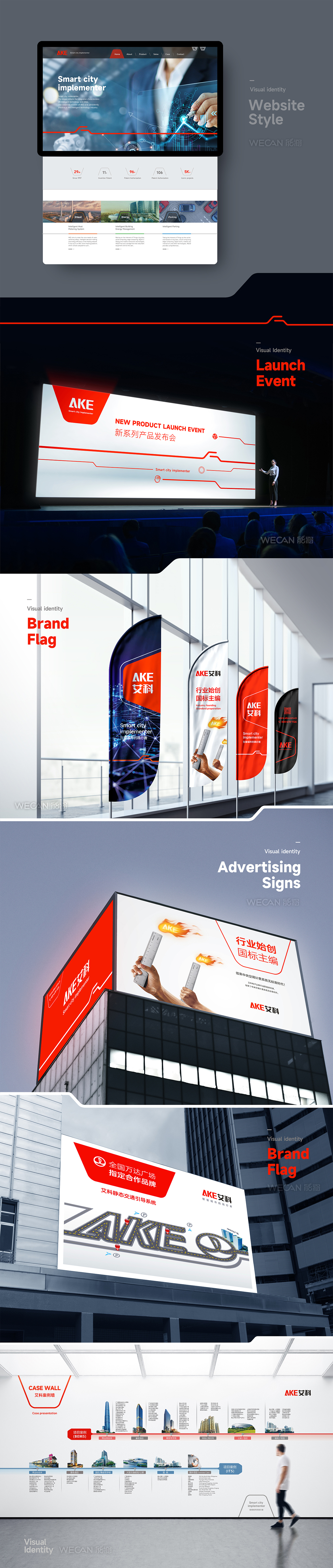 VI设计|公司VI设计|企业VI设计|品牌VI设计|集团VI设计