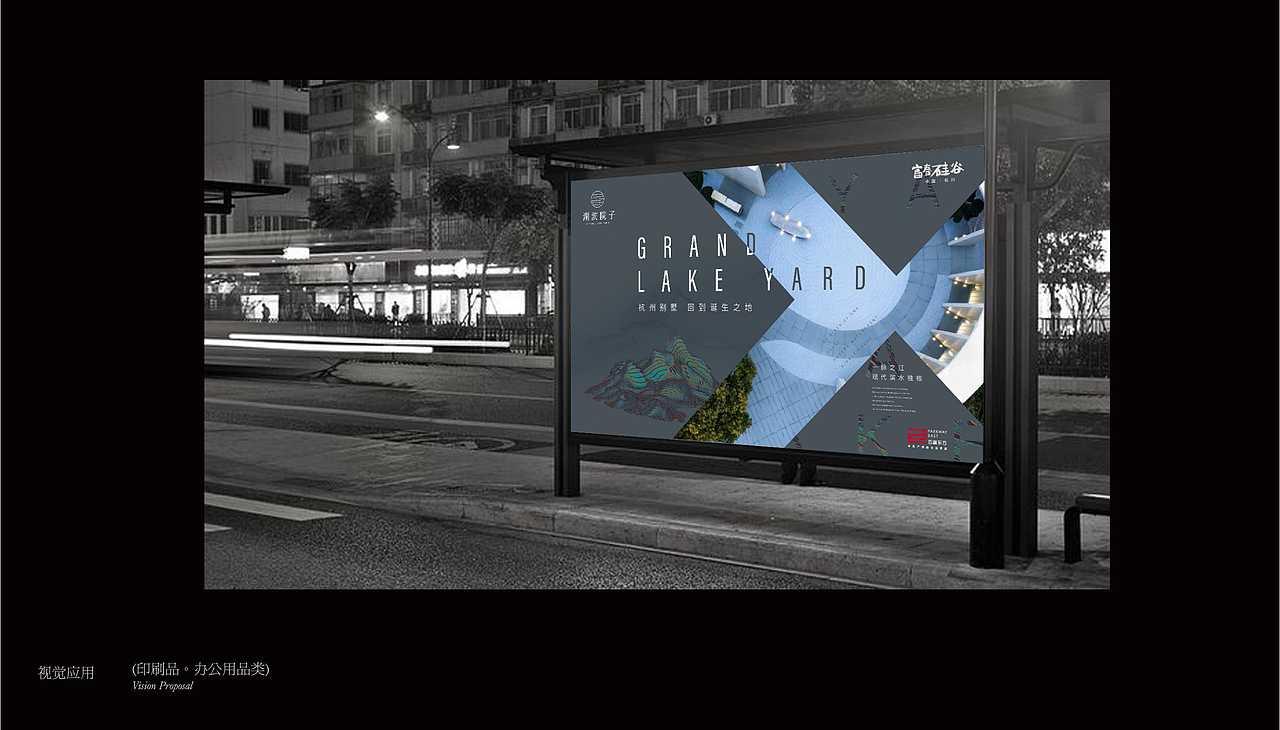 地产广告提案（图ZMzAwNjU3ODM2） - 海报 - 站酷设计师JNEJAY2原创素材 - 站酷ZCOOL