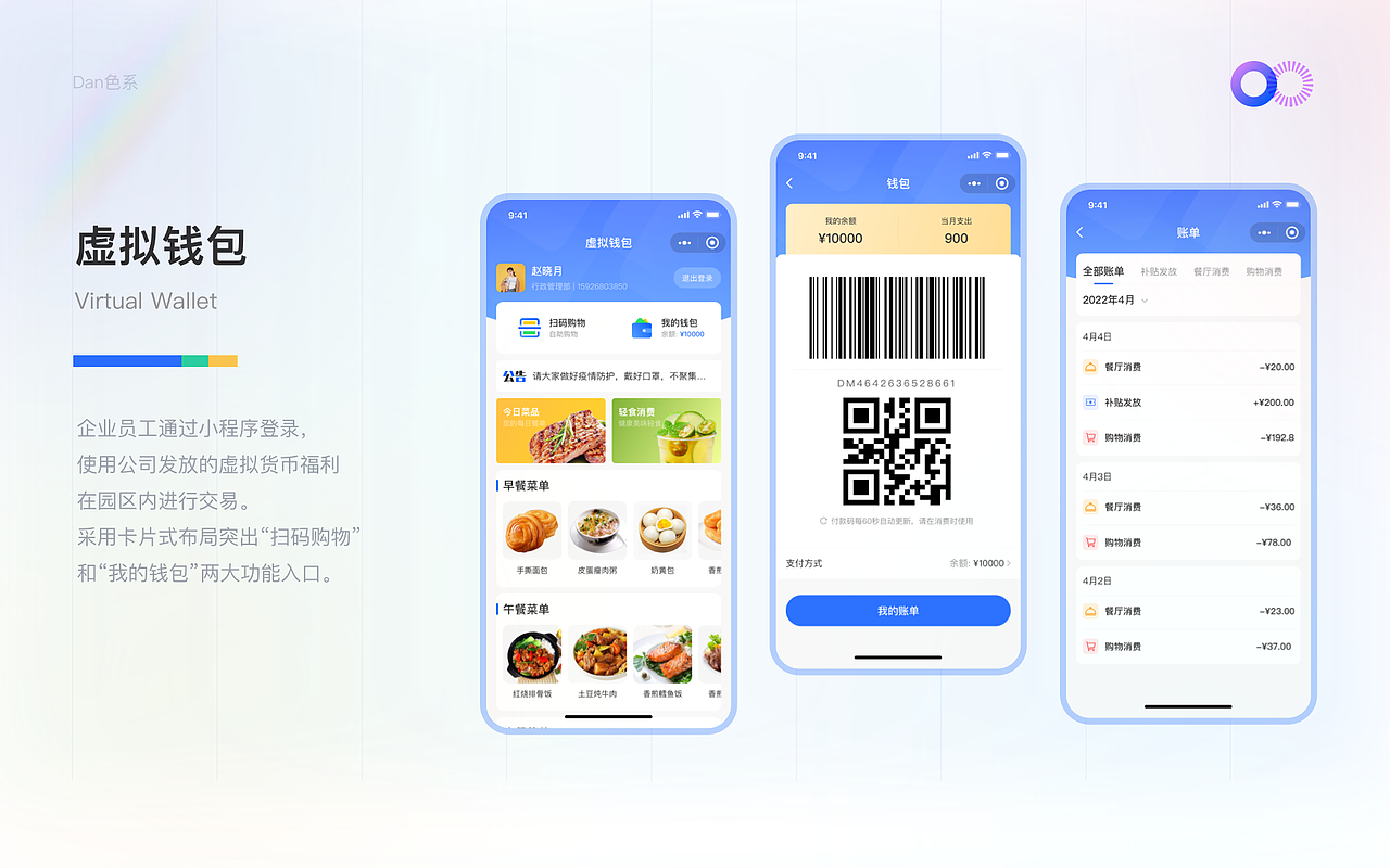 2022年度作品汇总（图ZMzI4MDkyMjQw） - APP界面 - 站酷设计师DAN色系原创素材 - 站酷ZCOOL