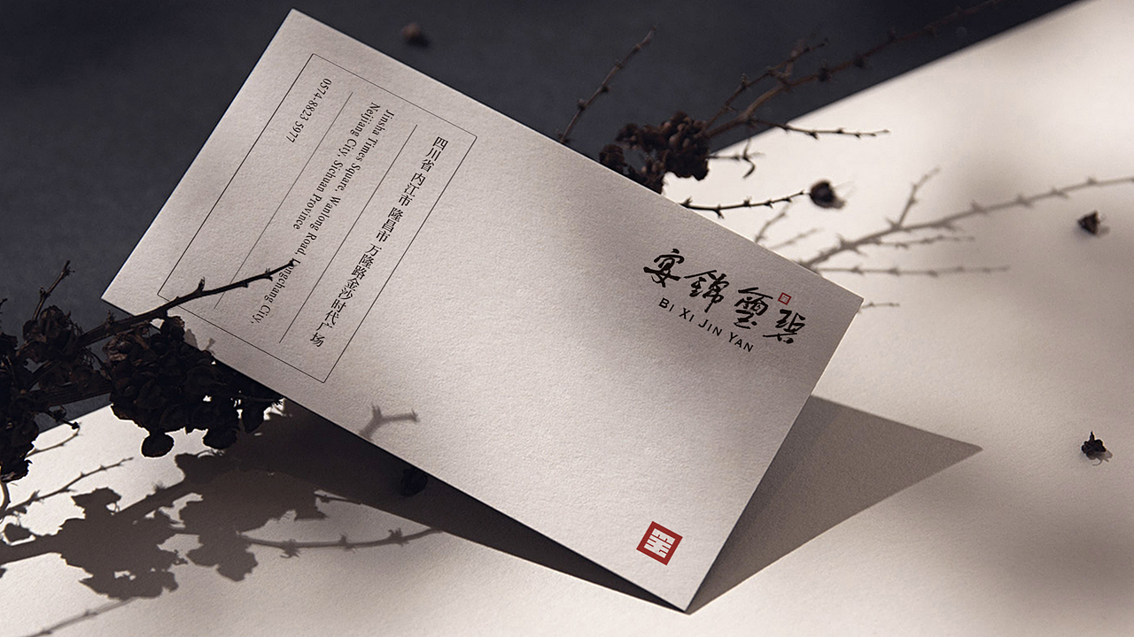 婚宴餐饮品牌设计 | 建立“庭院式礼宴中心”专属价值(图ZMzA0MzE1MTQw) - 品牌 - 站酷设计师记号猫品牌咨询原创素材 - 站酷ZCOOL