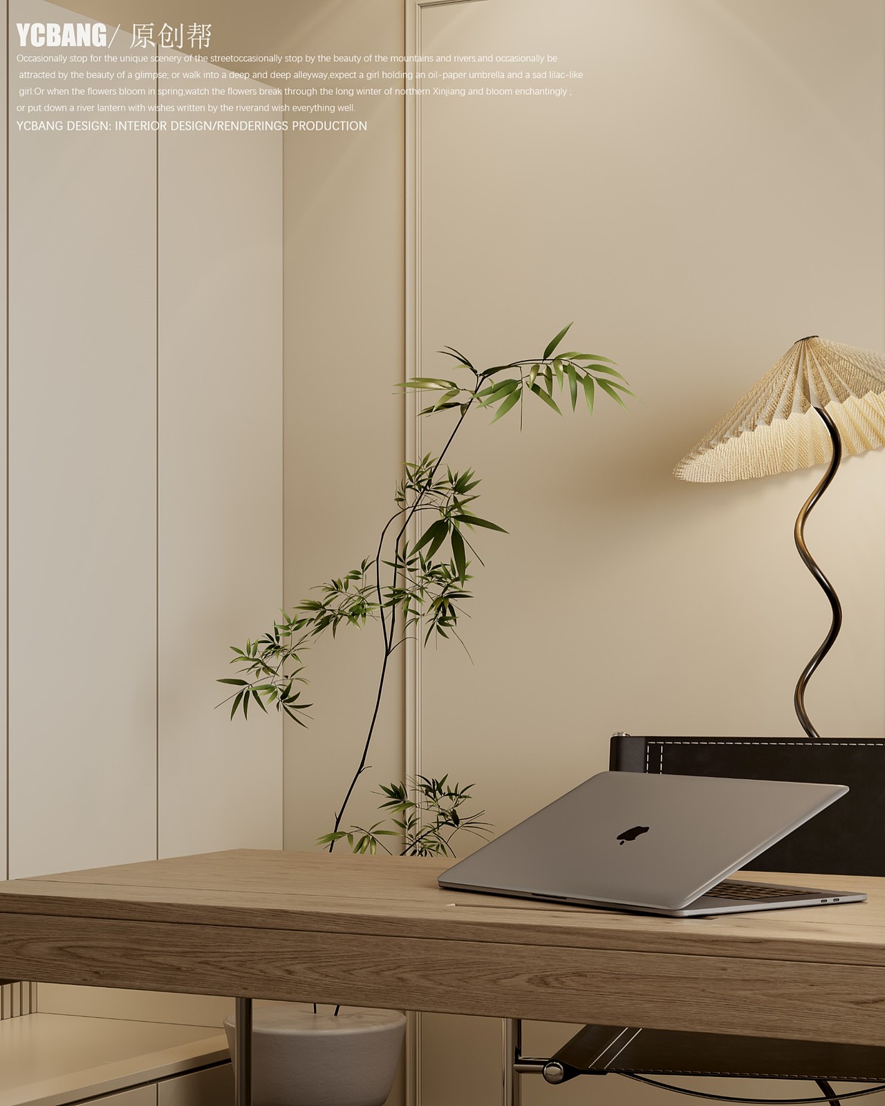 Modern style |午后 光影 · 原创帮（图ZMzQ4NzIwNTg4） - 家装设计 - 站酷设计师森林空间原创素材 - 站酷ZCOOL