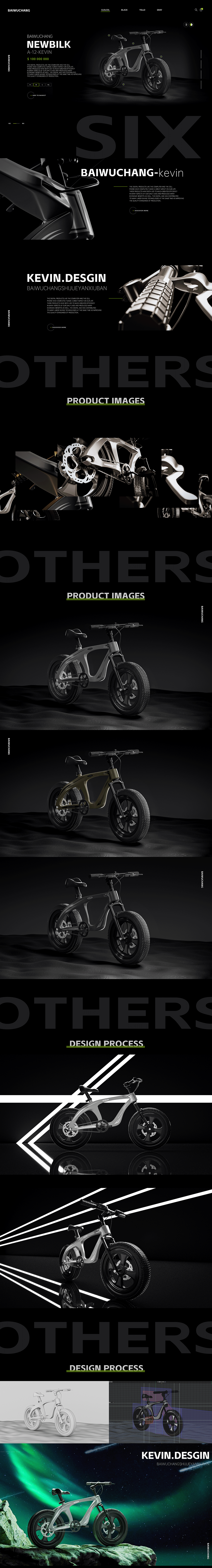 白无常视觉研修x山地自行车建模渲染案例