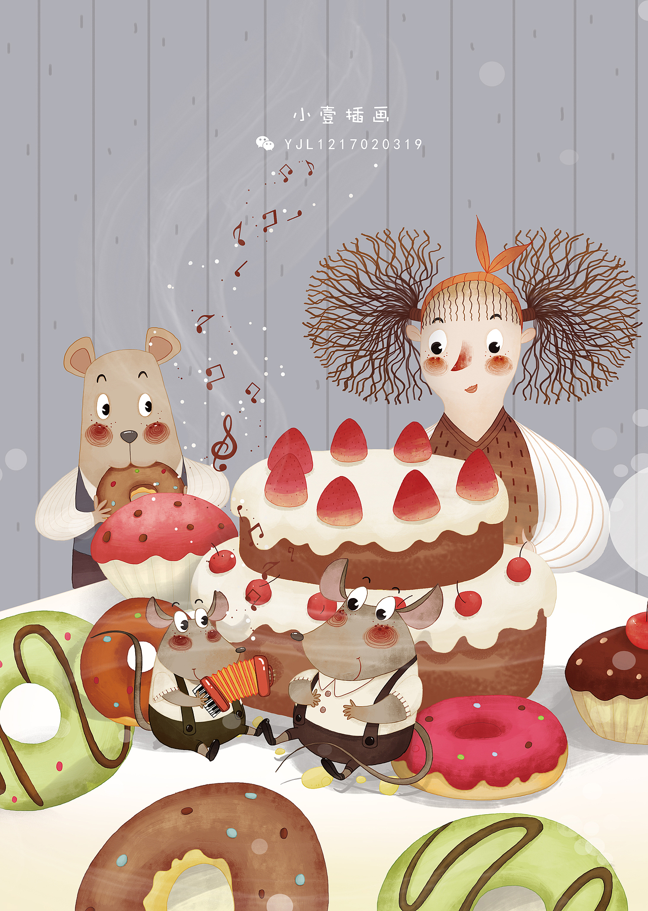 2023年前的总结（图ZMzQzOTAyOTUy） - 绘本 - 站酷设计师小壹插画原创素材 - 站酷ZCOOL