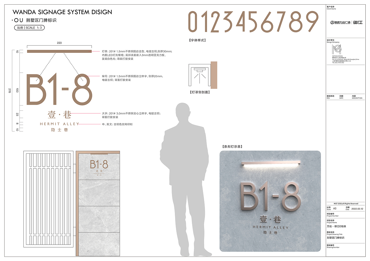 （武汉·新洲）万达·御江标识导视系统设计（图ZMzA3NDU2OTcy） - 其他三维 - 站酷设计师SEALONDESIGN原创素材 - 站酷ZCOOL