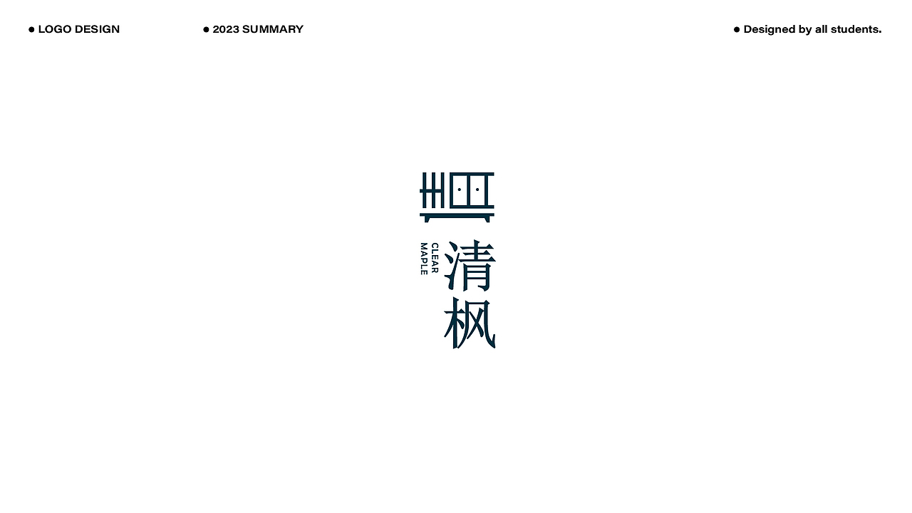 2023LOGO作品合辑（下）（图ZMzYxNDEyMTY0） - Logo - 站酷设计师尚道设研原创素材 - 站酷ZCOOL