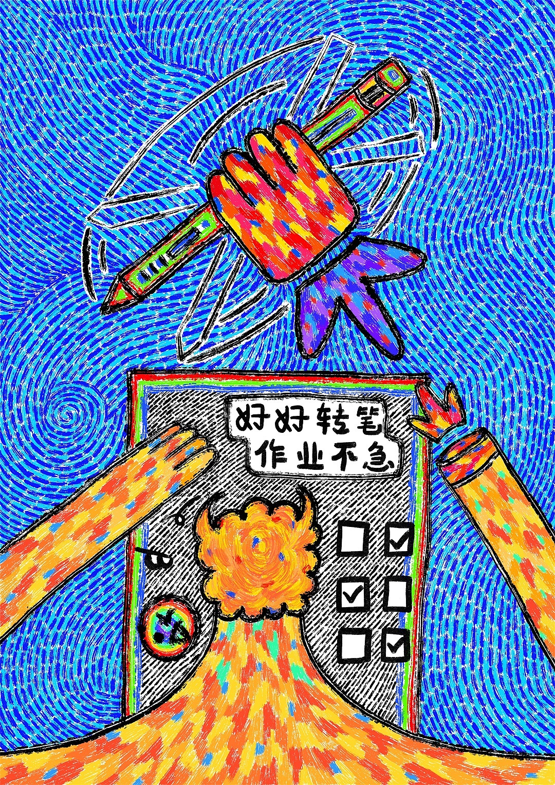 “这该死的仪式感”插画设计（图ZMzE0NTU4NTk2） - 艺术插画 - 站酷设计师苏格拉顶原创素材 - 站酷ZCOOL