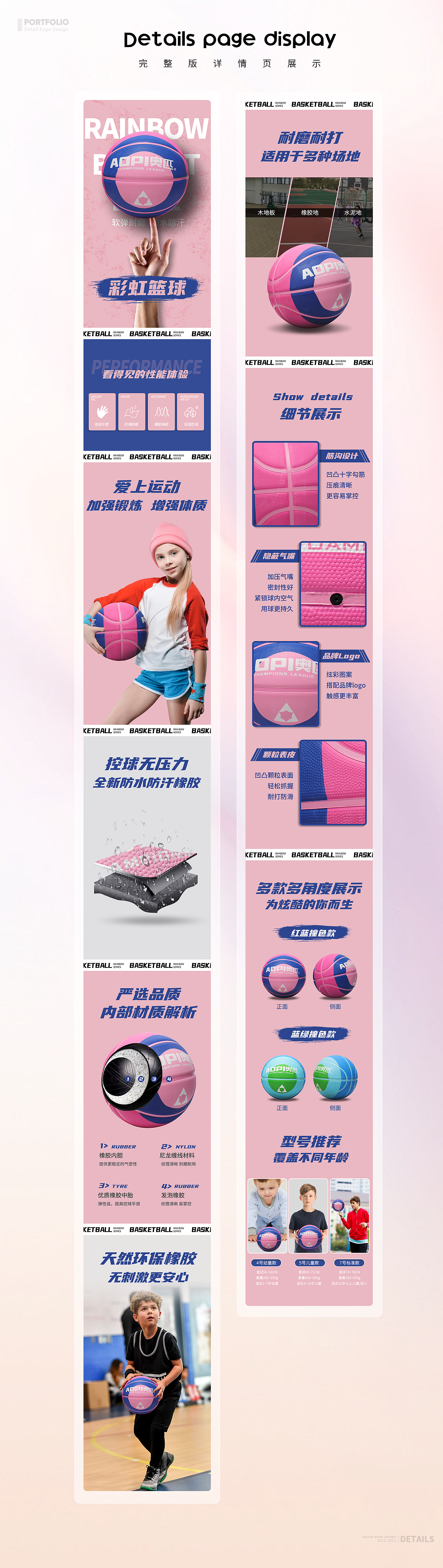 2023作品合集（图ZMzQ5MjA3MTM2） - 电商 - 站酷设计师远之555原创素材 - 站酷ZCOOL