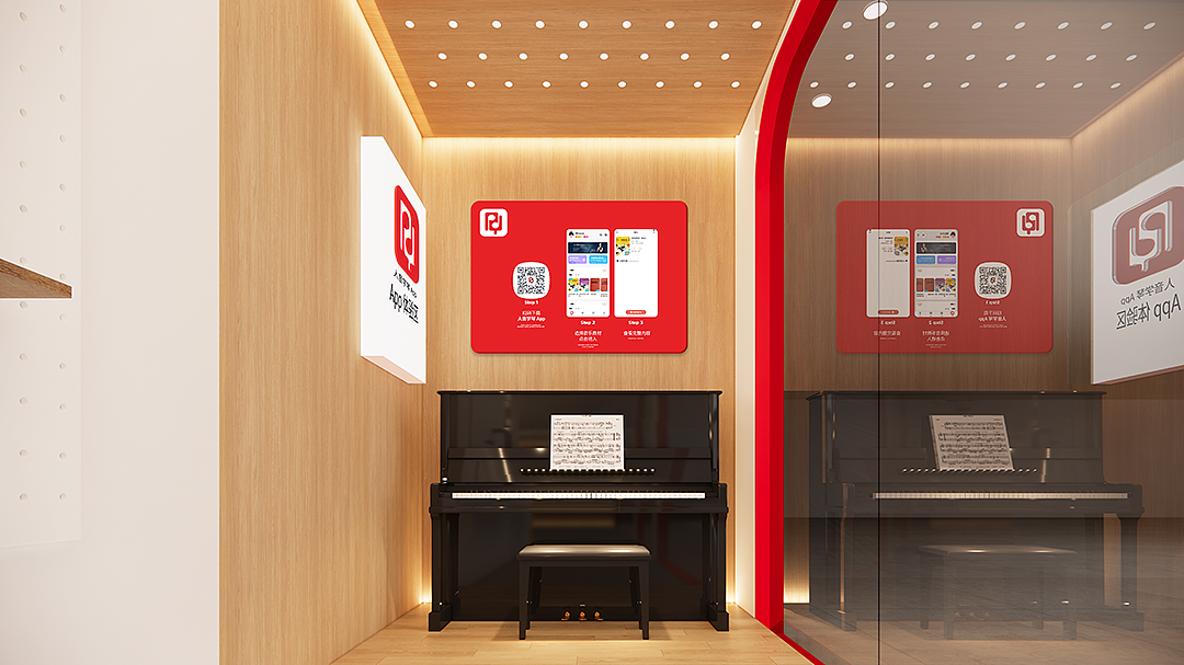 人音教育钢琴教室-教育品牌设计（图ZMzQxOTQ2NzAw） - 品牌 - 站酷设计师优站品牌策划原创素材 - 站酷ZCOOL