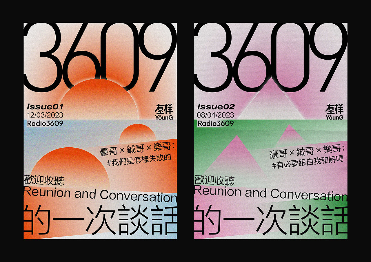 2022-2023年个人海报作品集合（图ZMzM3MTQxMzU2） - 海报 - 站酷设计师LaughingYu原创素材 - 站酷ZCOOL