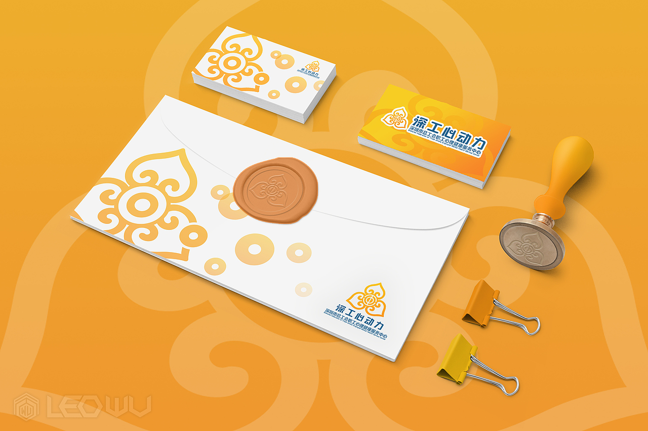 广东省深圳市总工会职工心理健康服务中心VI形象设计