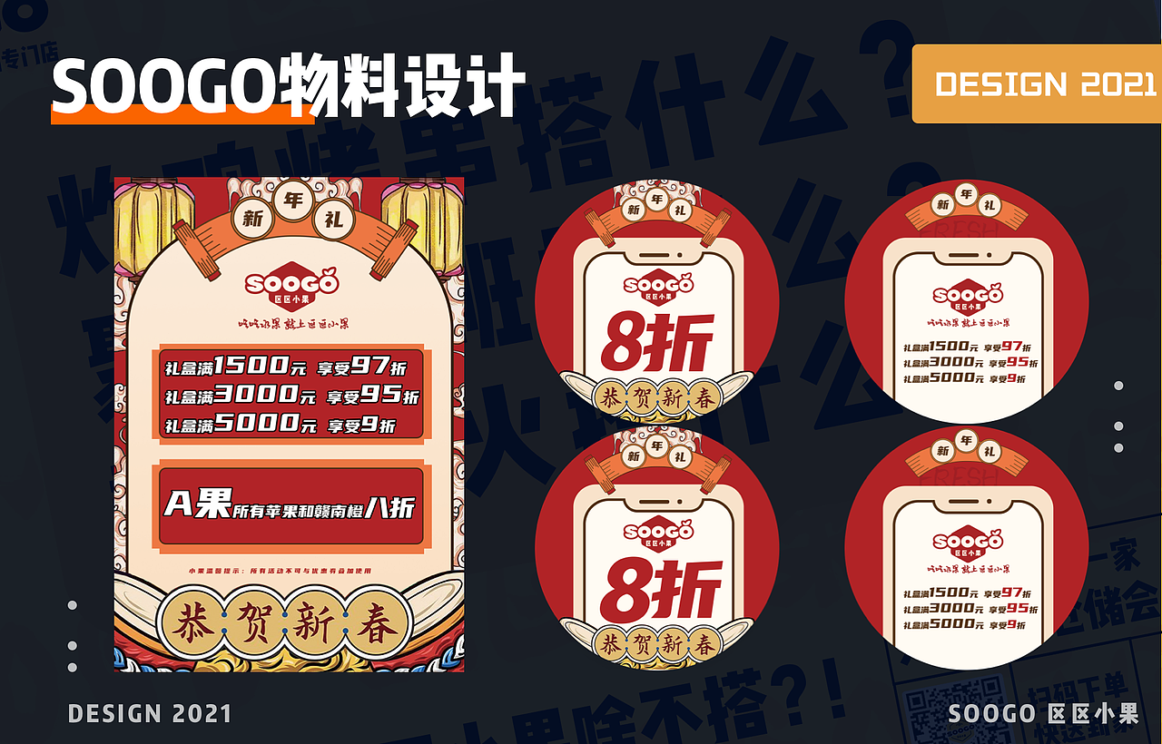 2022作品集（图ZMzE3MjY5Njky） - APP界面 - 站酷设计师么呼救原创素材 - 站酷ZCOOL