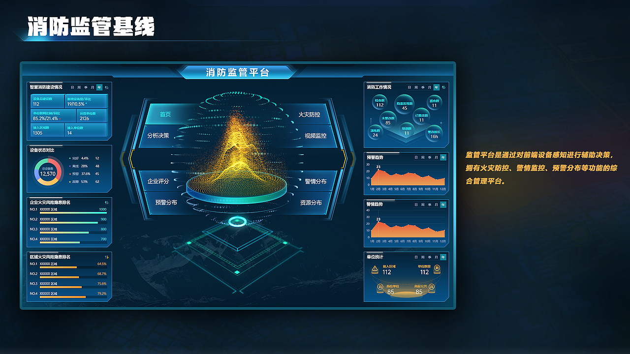 ~（图ZMzA0MjExOTU2） - 软件界面 - 站酷设计师BOCII原创素材 - 站酷ZCOOL