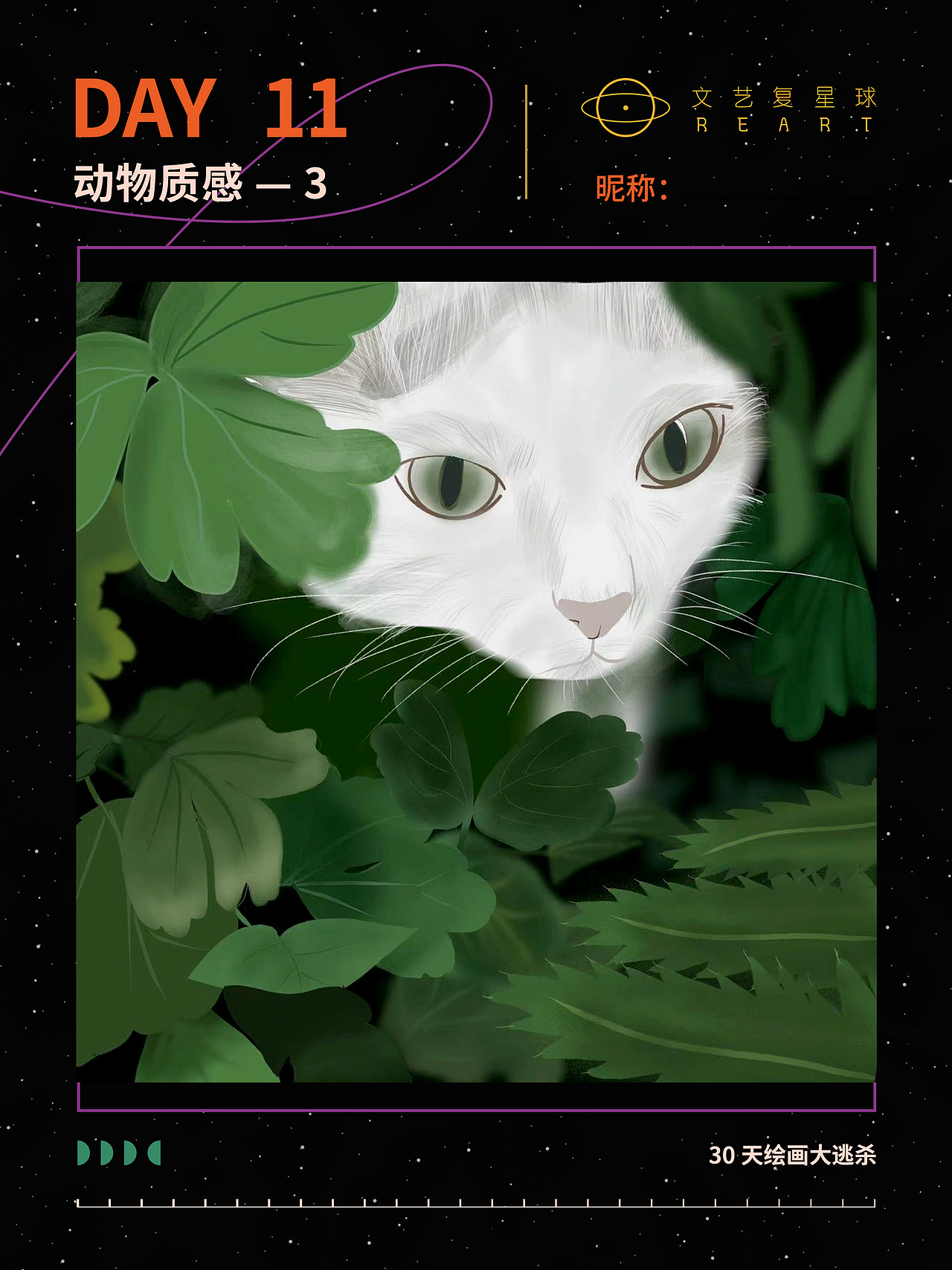 动物质感插画D11（图ZMzI4NTk3MzMy） - 创作习作 - 站酷设计师路云清原创素材 - 站酷ZCOOL