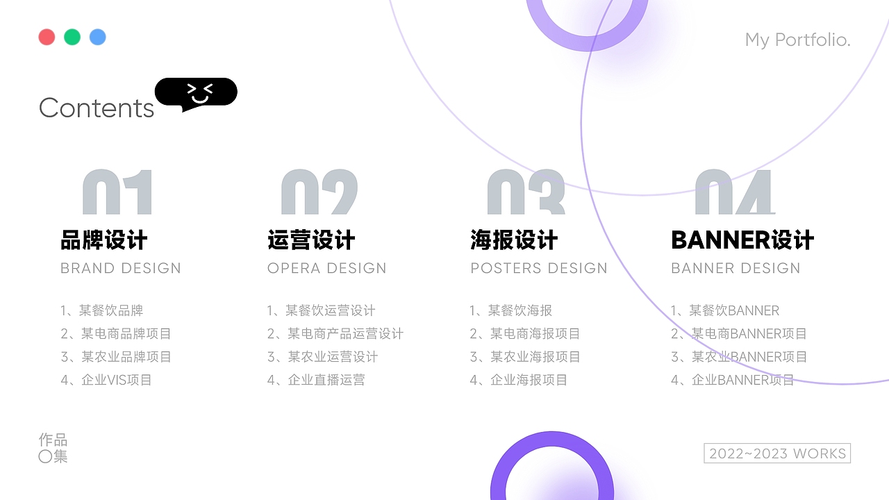 2024年原创平面/UI/美工设计作品集封面封底首页参考(图ZMzU3MDkwNzky) - APP界面 - 站酷设计师星辰巴比原创素材 - 站酷ZCOOL