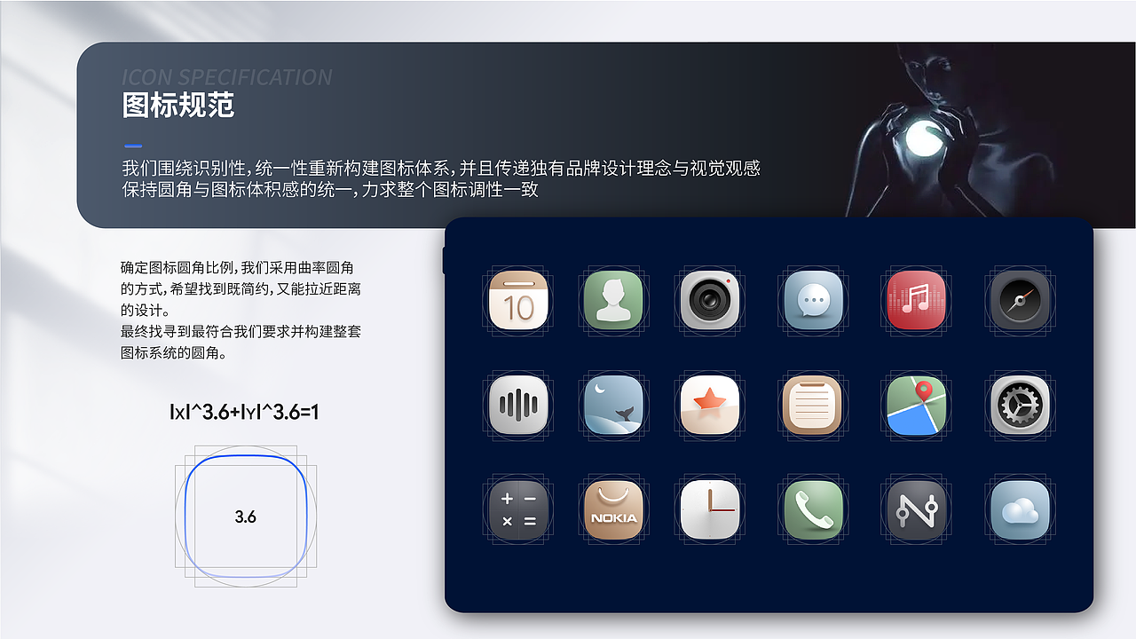 2022-2023作品整理（图ZMzQyMjUwMTQw） - APP界面 - 站酷设计师Meizi1230原创素材 - 站酷ZCOOL