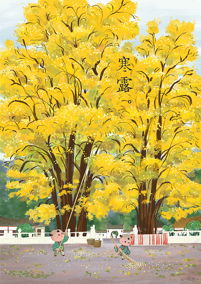 古风24节气插图