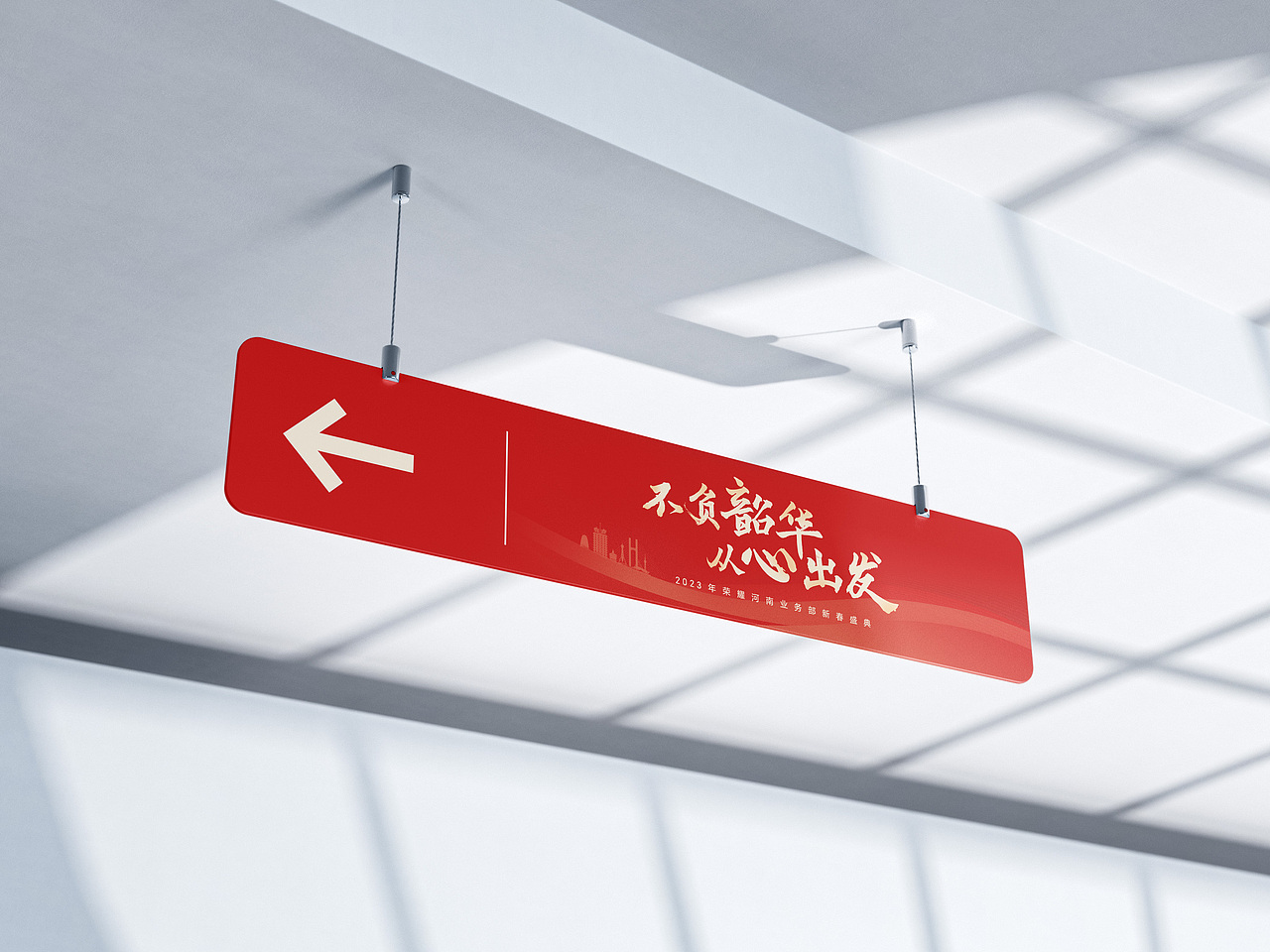 2023年荣耀河南业务部新春盛典视觉物料设计（图ZMzMxNTgwNzE2） - 宣传物料 - 站酷设计师从前有个范特西原创素材 - 站酷ZCOOL