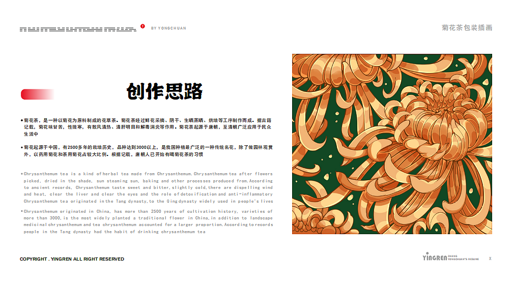 插画作品集（图ZMzM4MzE2MzEy） - 商业插画 - 站酷设计师映人原创素材 - 站酷ZCOOL