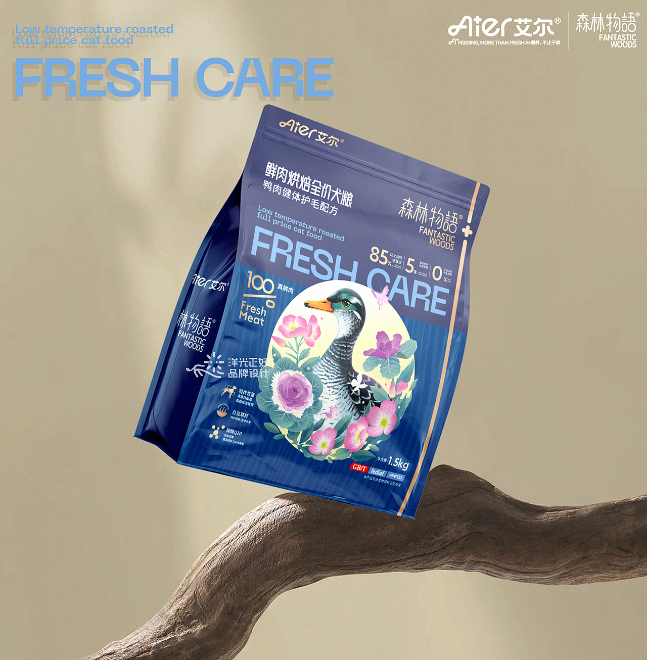 宠物包装 包装 包装设计 猫粮包装 狗粮 宠物品牌设计（图ZMzY3NDY4MjM2） - 包装 - 站酷设计师郑昌洪品牌vi包装原创素材 - 站酷ZCOOL