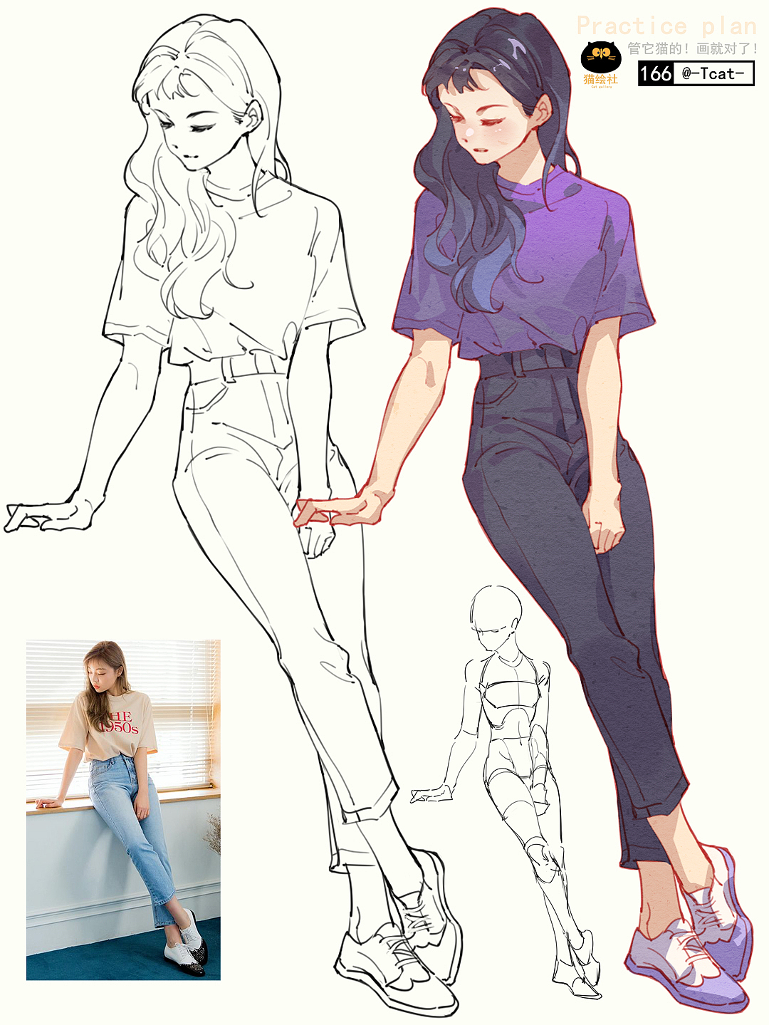 人物速写合集134-183