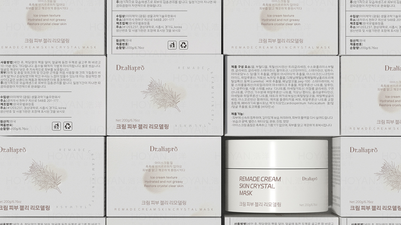 DR.Aliapro奶油肌晶冻面膜包装设计（图ZMzUwODQ2Njcy） - 包装 - 站酷设计师繁星FAN设计原创素材 - 站酷ZCOOL