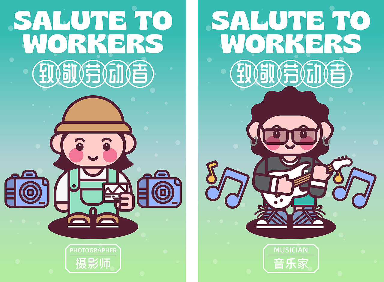 甜豆风之五一劳动节致敬劳动者（图ZMzY3OTAzNjEy） - 创作习作 - 站酷设计师蓝色小鸟原创素材 - 站酷ZCOOL