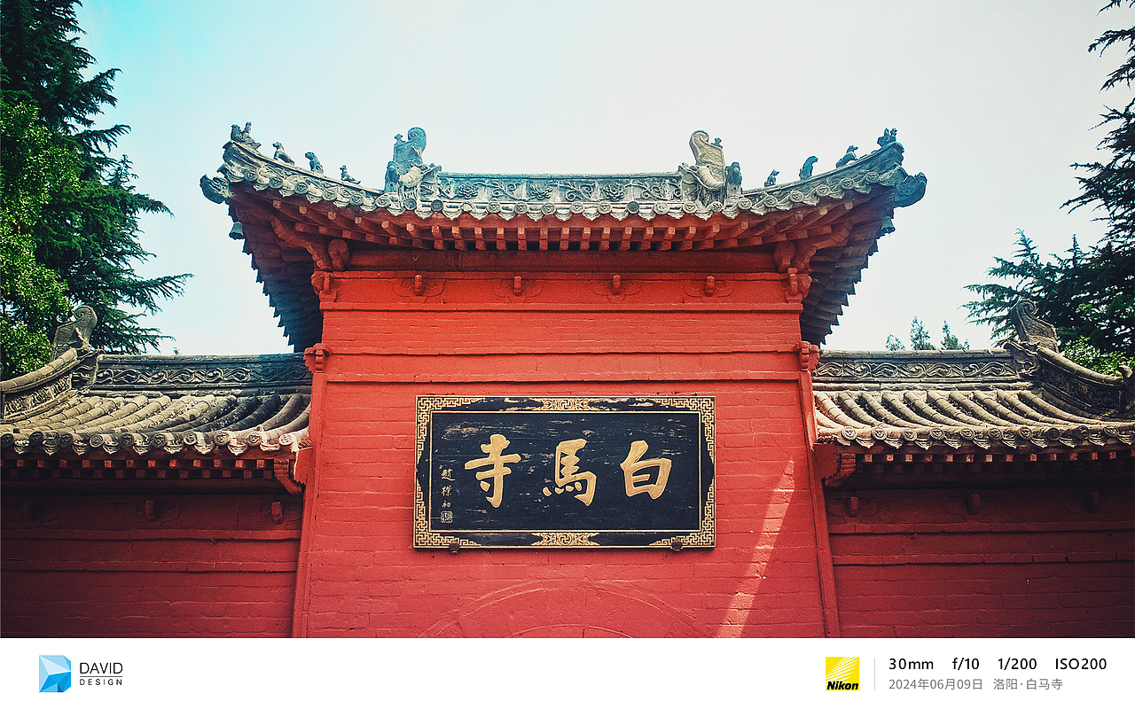 端午之旅,东都洛阳