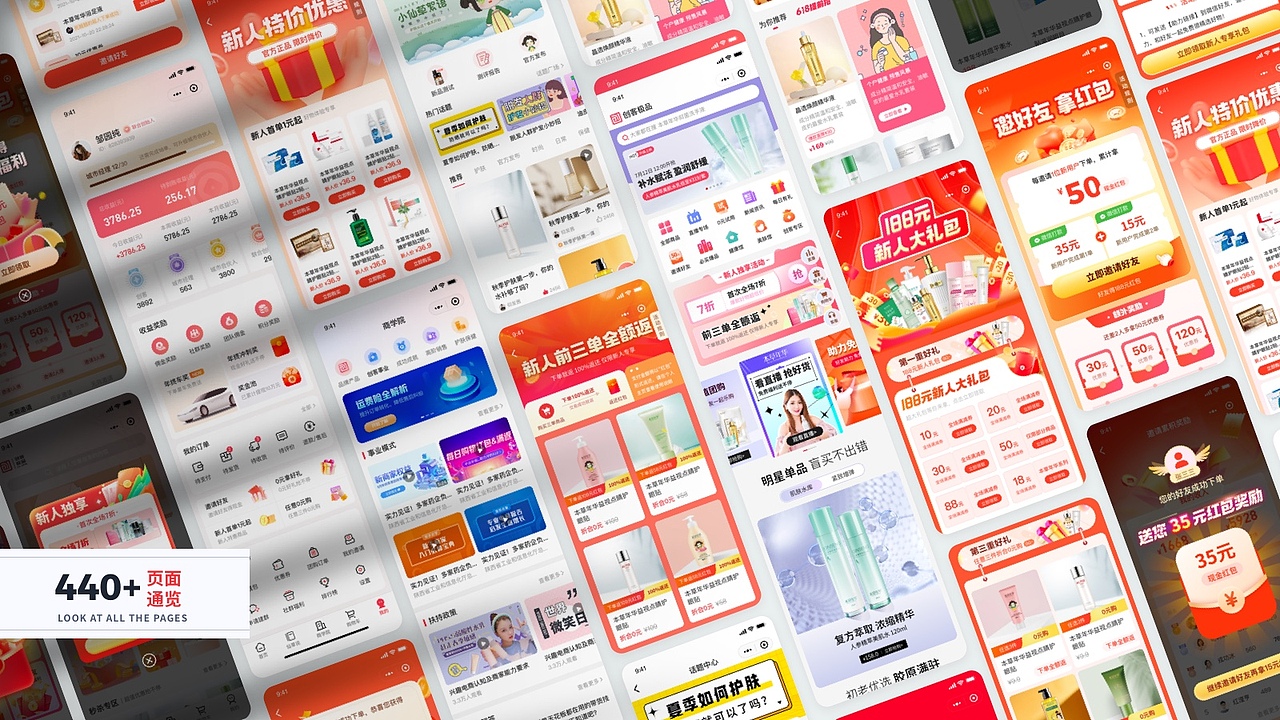 UI作品集（图ZMzE4OTg5Mzky） - 其他网页 - 站酷设计师泡泡1108原创素材 - 站酷ZCOOL