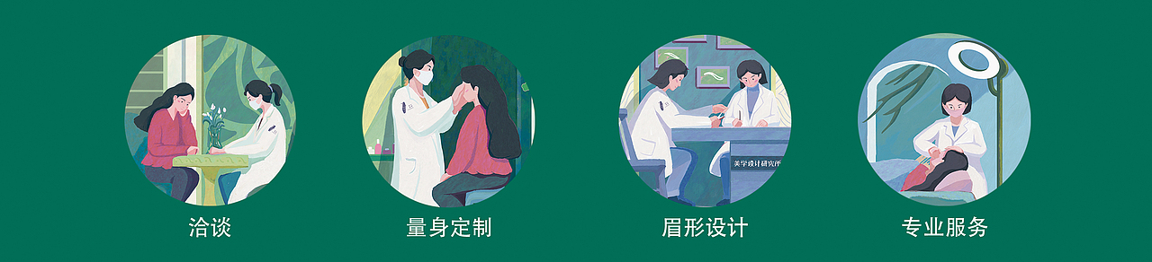 四七美学品牌插画（图ZMzEzODUxMjA4） - 商业插画 - 站酷设计师博恩BOEN原创素材 - 站酷ZCOOL