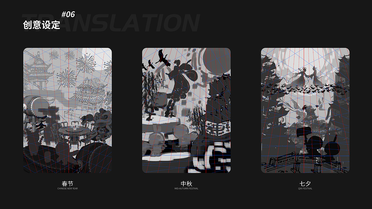 抖动中国传统节项目 抖音(项目总结)