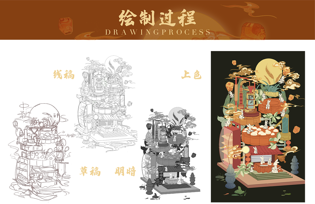 中秋·花好月圆夜——玉兔工坊（图ZMzEwMTczMjk2） - 商业插画 - 站酷设计师灯灯dD原创素材 - 站酷ZCOOL