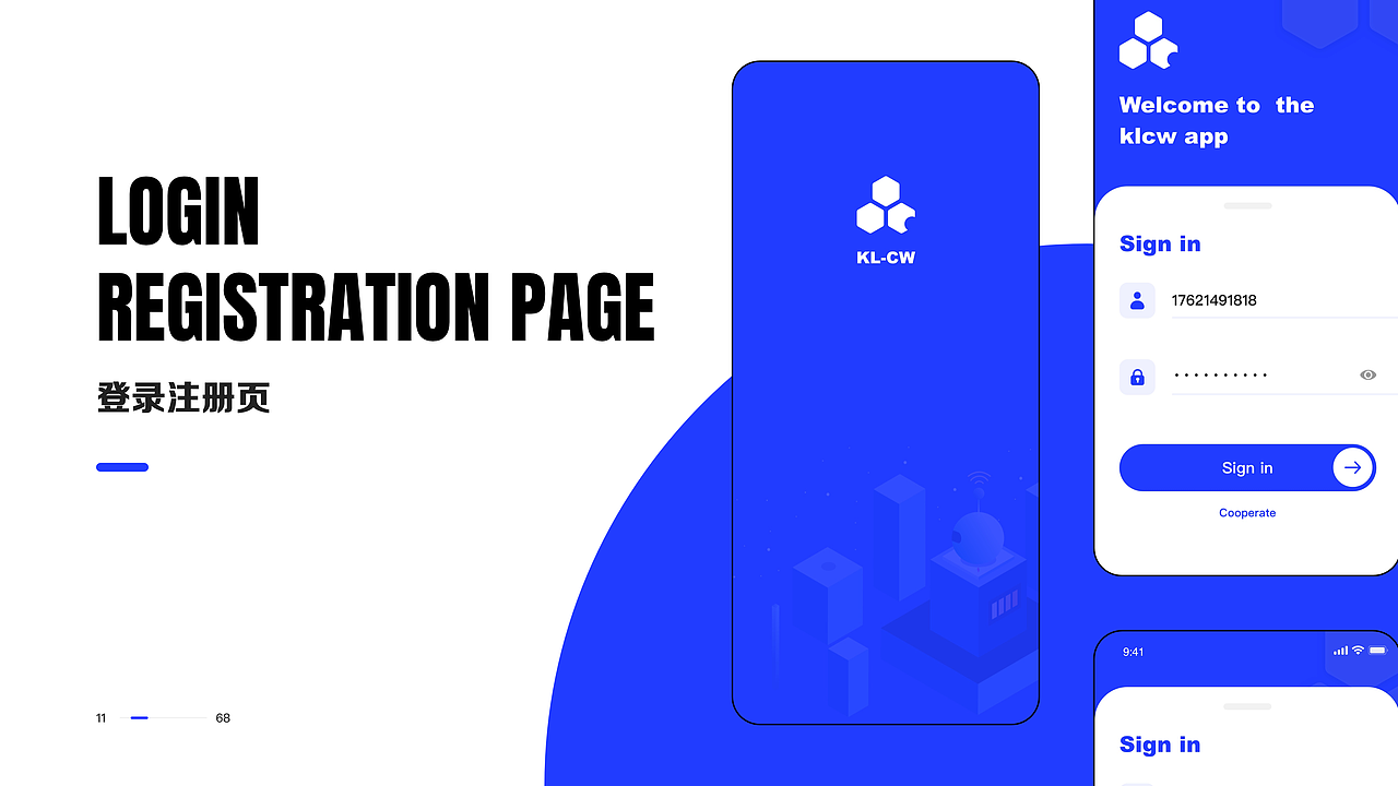 UI/UX作品集（图ZMzQ0NTk2MjUy） - APP界面 - 站酷设计师无脸男Angel原创素材 - 站酷ZCOOL