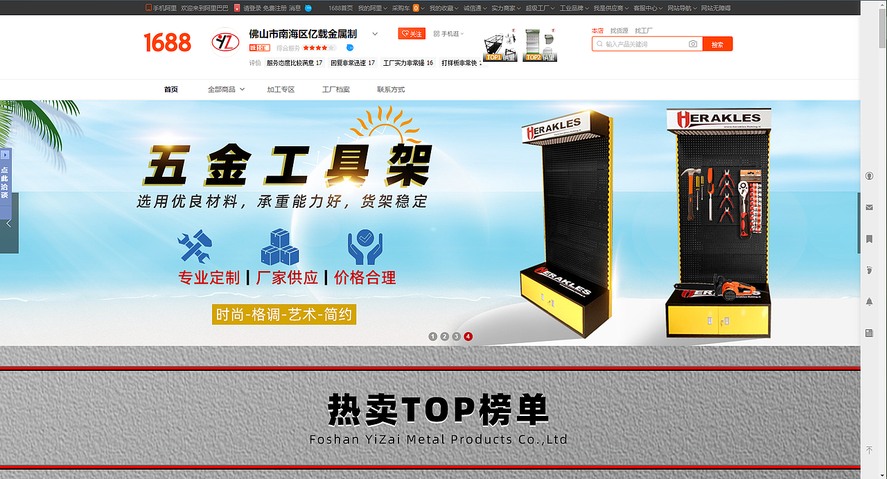 電商詳情頁設計 首頁圖、banner圖、促銷圖、排版設計（圖ZMzM4NTEwNDky） - 電商 - 站酷設計師張希設計原創(chuàng)素材 - 站酷ZCOOL