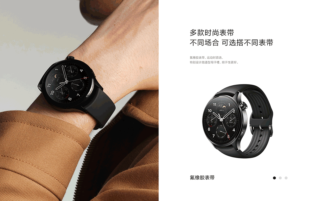 小米手表 Xiaomi Watch S1 Pro 产品站设计(图ZMzM5Mjg5ODUy) - 企业官网 - 站酷设计师篠仙原创素材 - 站酷ZCOOL