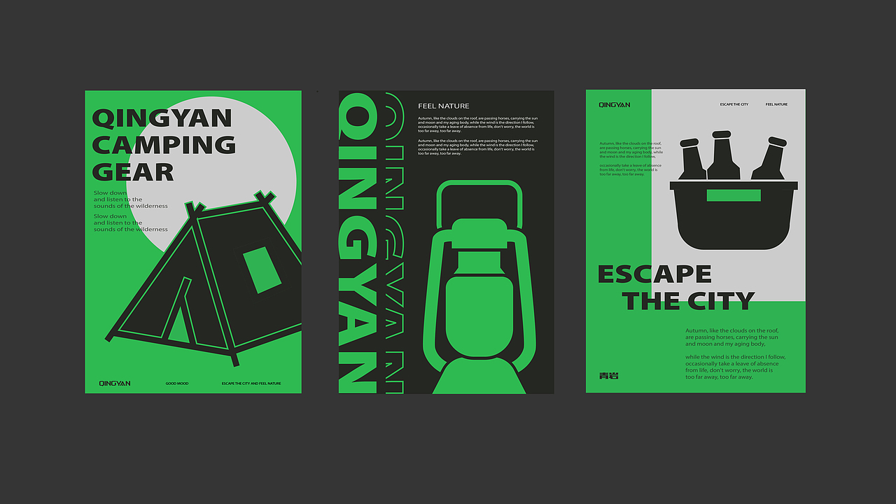 QINGYAN青岩露营用具丨品牌全案设计（图ZMzM4NjEwOTky） - 品牌 - 站酷设计师左伊zoey原创素材 - 站酷ZCOOL