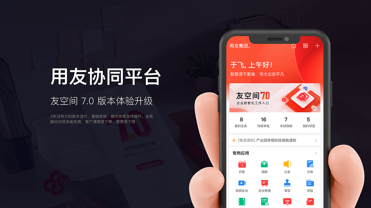 2024 作品集（图ZMzcwMjYyNzY0） - 交互/UE - 站酷设计师苑轩原创素材 - 站酷ZCOOL