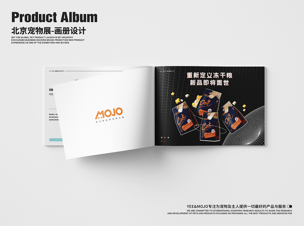北京宠物展（画册与三折页）（图ZMzM4NzYxMjcy） - 书籍/画册 - 站酷设计师什么鬼吖原创素材 - 站酷ZCOOL