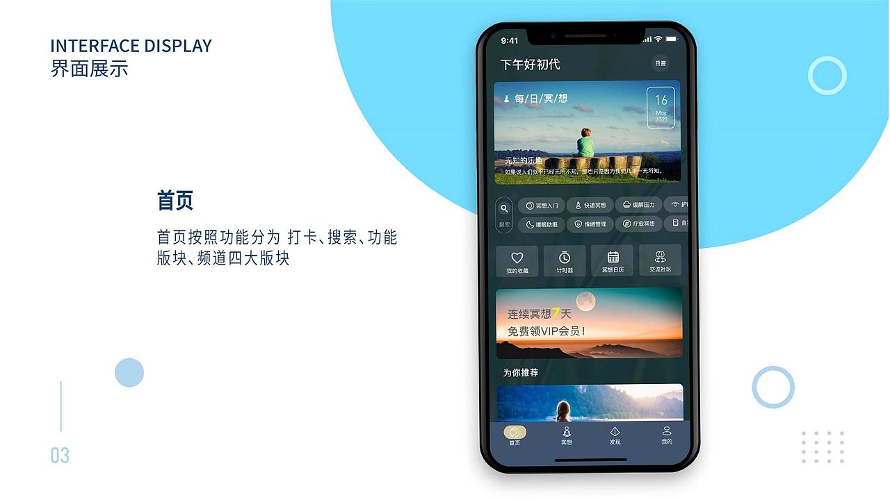 作品集（图ZMzA5MjUxODg4） - 其他UI - 站酷设计师界七七七原创素材 - 站酷ZCOOL