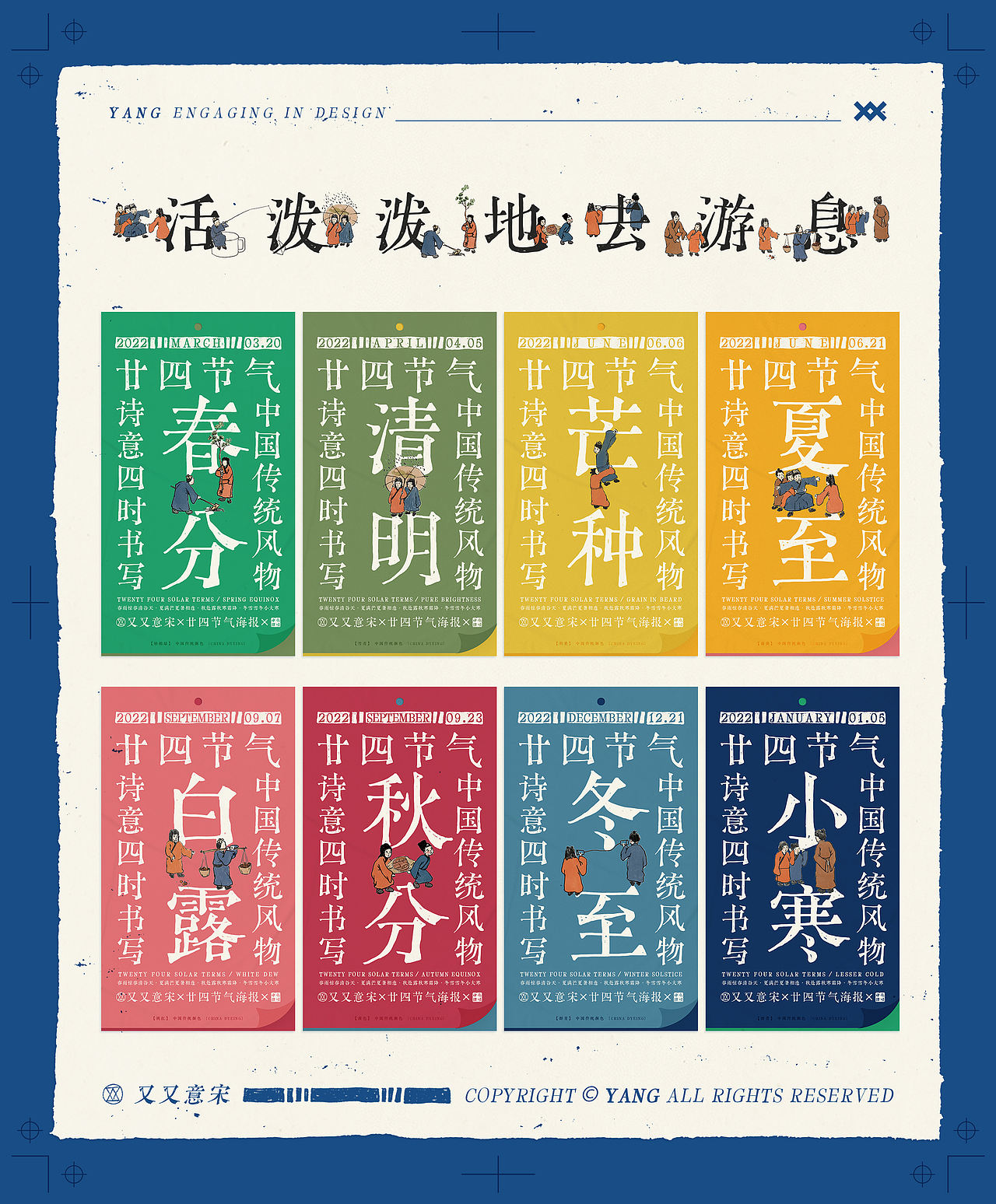 免费字体 | 又又意宋（图ZMzYwMTM5NTA4） - 字体/字形 - 站酷设计师未知来信原创素材 - 站酷ZCOOL