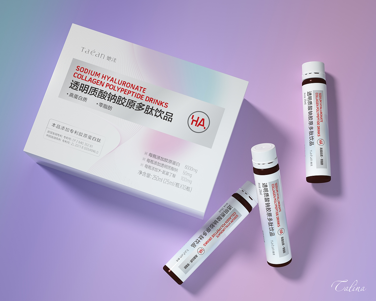 快消品 | 透明质酸钠胶原多肽饮品（图ZMzMyMjU1OTAw） - 包装 - 站酷设计师Talina娜原创素材 - 站酷ZCOOL