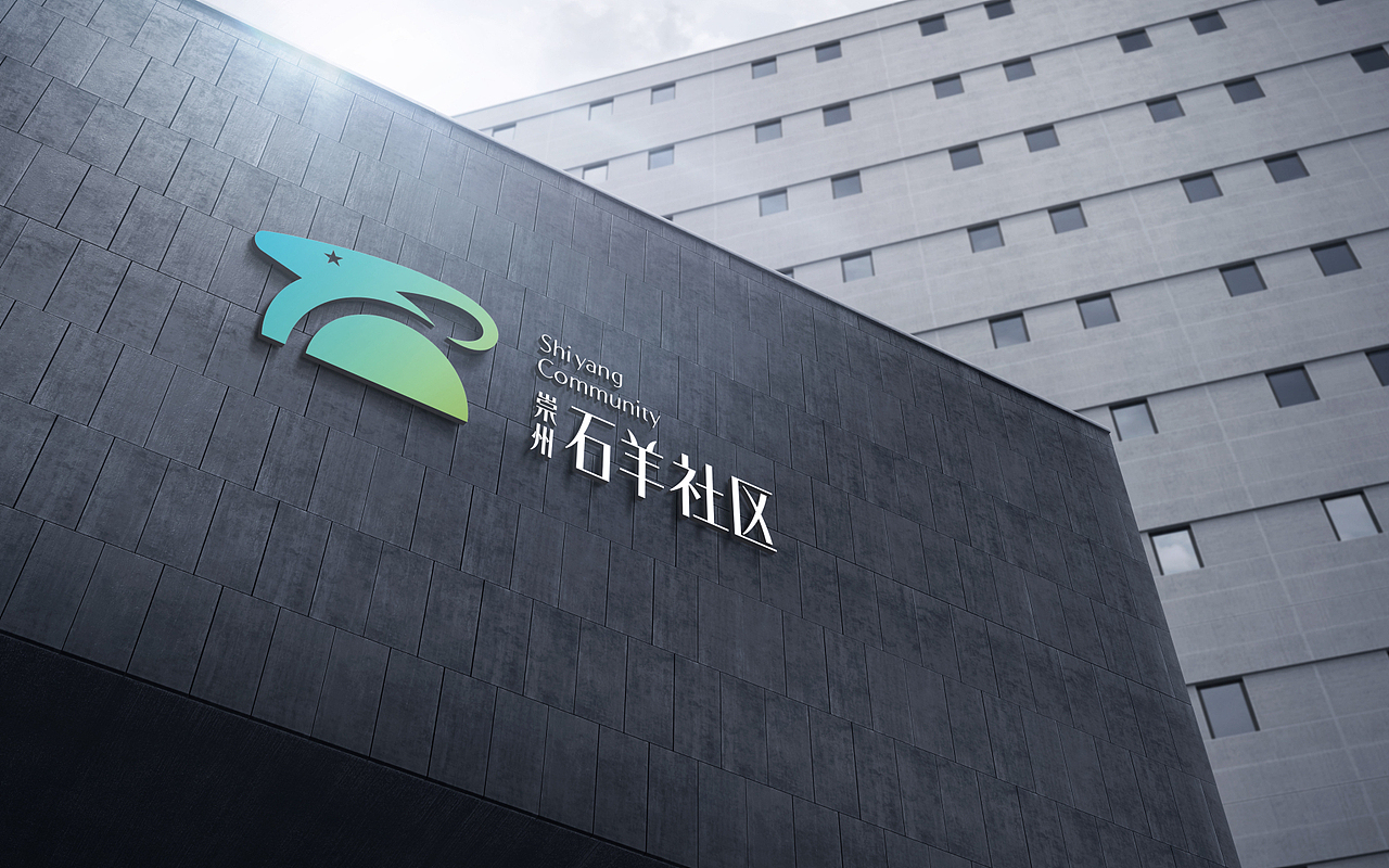 石羊社区LOGO设计