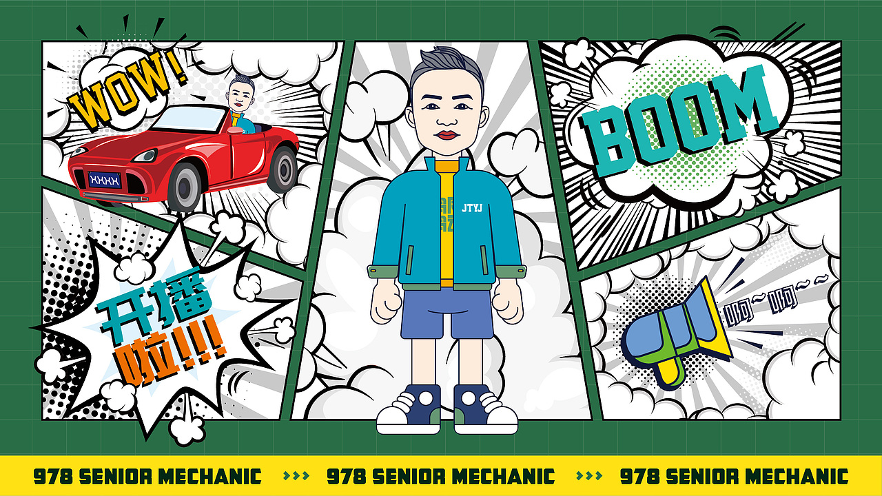 车行品牌VI设计（图ZMzAwNzUyODM2） - IP形象 - 站酷设计师张梅仙原创素材 - 站酷ZCOOL